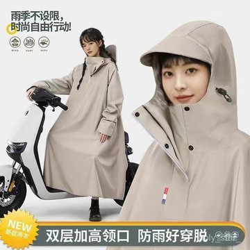 🔥臺灣出貨🔥帶袖雨衣男款加長雨衣電動電瓶摩託車防暴雨女款雨披文創文化用品hhfoof