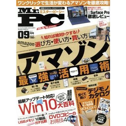 ＭＲ．ＰＣ(２０１７年９月号) 月刊誌／晋遊舎