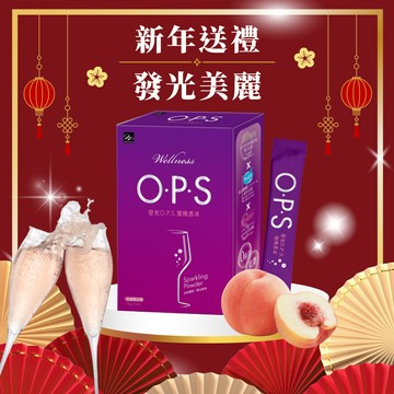 【Wellness】發光O.P.S蜜桃香冰(15包/盒)🎁加贈美姬光4包  微泡香冰 氣泡美妍飲 年節 新年送禮