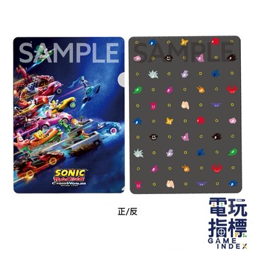 【電玩指標】全館免運 NS Switch 任天堂 特典 索尼克賽車 交叉世界 特製資料夾 索尼克 資料夾 文件夾 收納夾