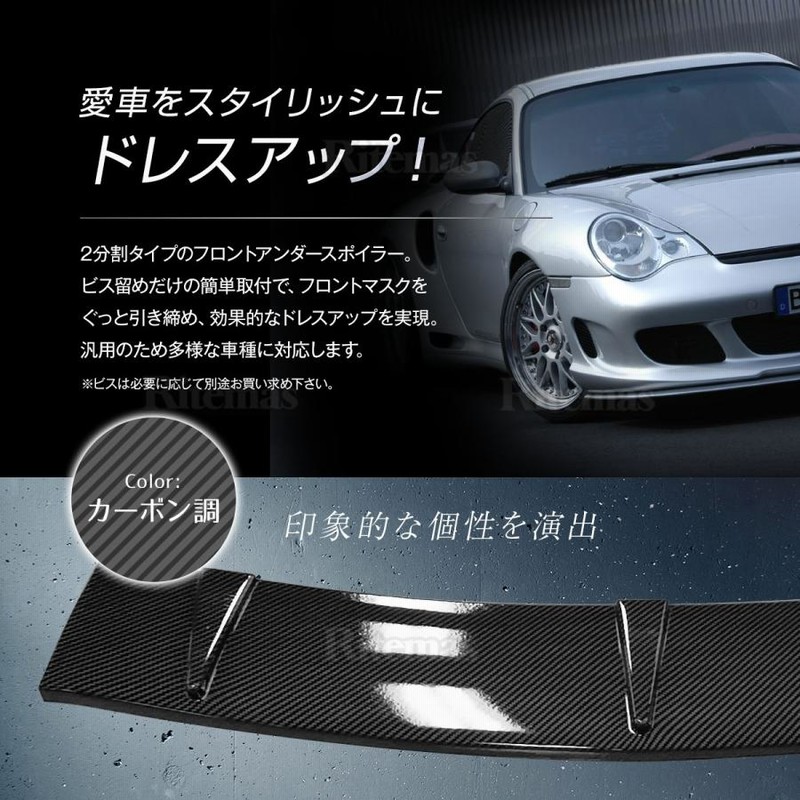 ちびカナ フロント アンダーカナード フラップ 軽自動車 向け