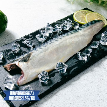 食在好神 嚴選無紙板超厚切挪威薄鹽鯖魚 共14包(淨重215g±10%/片)