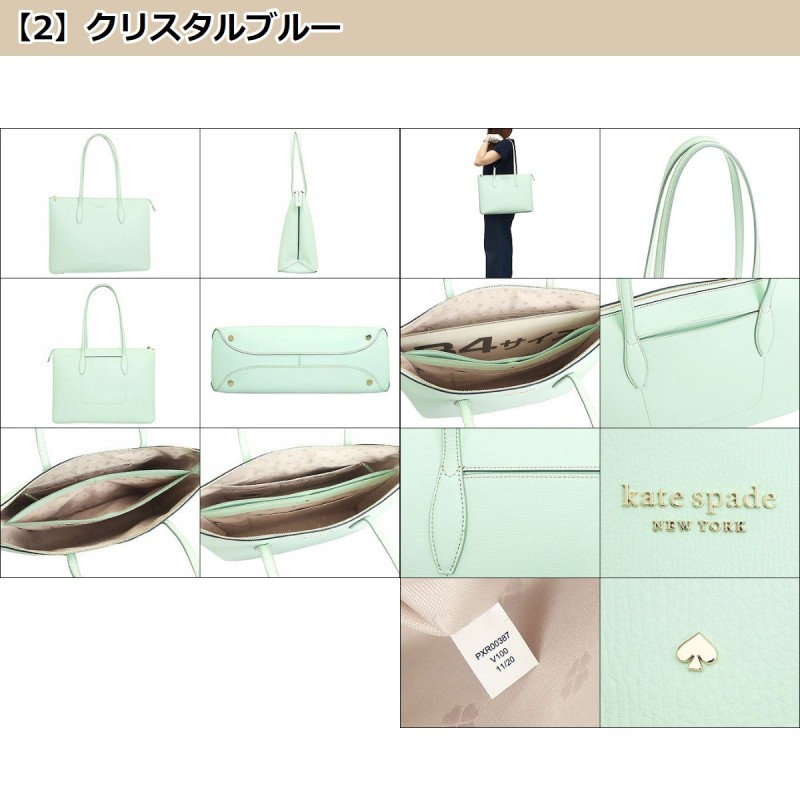 ケイトスペード kate spade バッグ トートバッグ PXR00387 オール デイ ...