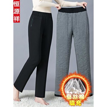 恒源祥中老年人蠶絲棉褲女冬季2025新款媽媽加厚保暖高腰直筒長褲