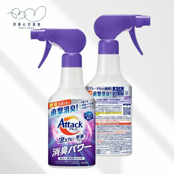 日本KAO花王 Attack局部乾洗衣噴霧泡沫300ml 消臭衣物局部泡沫噴霧清潔劑 乾洗衣 局部污漬 洗衣噴霧