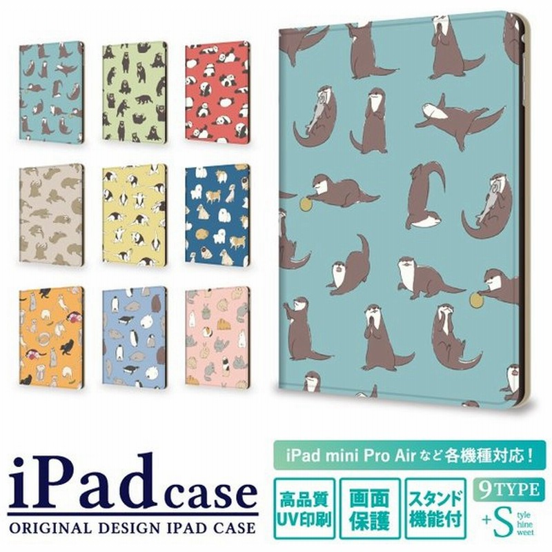 iPad 第9世代 ケース iPad Air 第5世代 iPad mini 第6世代 iPad air 第四世代 iPad mini6 ipad 第8世代 アイパッドミニ スタンド機能 通販 LINEポイント最大0.5%GET | LINEショッピング iPad 第9世代 ケース iPad Air 第5世代 iPad mini 第6世代 iPad air 第四世代 iPad mini6 ipad 第8世代 アイパッドミニ スタンド機能 通販 LINEポイント最大0.5%GET | LINEショッピング