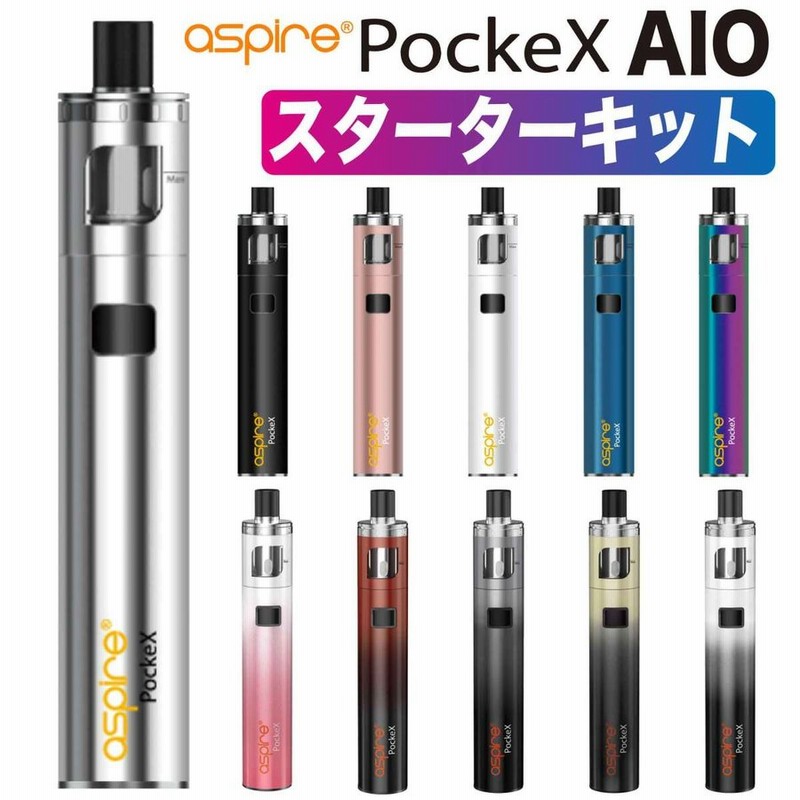 Aspire Pockex Aio 電子タバコ Vape ベイプ アスパイア ポケックス スターターキット オールインワン 本体 おすすめ コンパクト スリム タール ニコチン0 禁煙 通販 Lineポイント最大get Lineショッピング