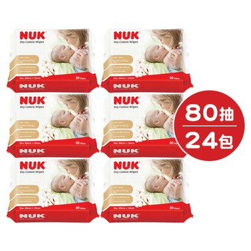 【24包】NUK 嬰兒乾濕兩用紙巾80抽【悅兒園婦幼生活館】