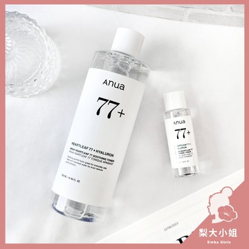 【梨大小姐】韓國 ANUA 化妝水 77% 魚腥草修復保濕化妝水 魚腥草舒緩化妝水 修護 鎮靜 調理 大容量 Anua
