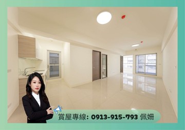 專大降100多萬全新未住3房平車｜高雄市前鎮區隆昌街