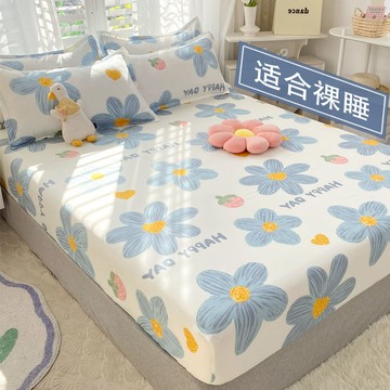 單人床罩床笠單件四季全包床墊防塵保護罩席夢思固定防滑純水洗棉床單【聚寶屋】