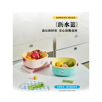 家用洗菜盆加厚洗水果神器淘米盆簍塑料雙層瀝水籃洗米漏水篩網籃