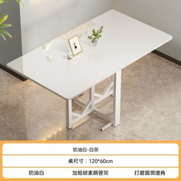 免安裝折疊桌120×60×75cm 小戶型出租屋簡易家用餐桌 飯桌 聚餐桌 多功能折疊桌 折疊餐桌