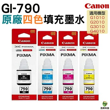 CANON GI-790 BK/C/M/Y 原廠填充墨水 適用 1010 G2010 G3010 G4010｜APP下單享6%點數回饋