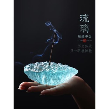 創意蓮蓬琉璃香爐家用室內檀香熏香爐香插香座托盤中式茶道擺件