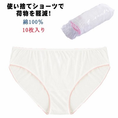 男性用 使い捨てパンツ 棉100% コットン パンツ ブリーフタイプ