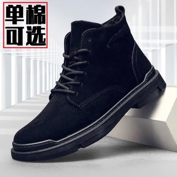 馬丁靴男秋冬季加絨加厚保暖棉鞋高幫軟底防滑休閑雪地靴上班工作