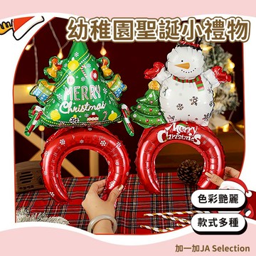 24H秒發⚡️【派對必選】聖誕節手腕氣球 聖誕節氣球髮箍 聖誕節頭飾 麋鹿鋁膜氣球 聖誕氣球 頭箍 頭飾 聖誕裝飾品