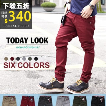 【N7871J】韓系英倫X街頭休閒風口袋皮標硬挺質感窄管褲休閒褲(SH8017)
