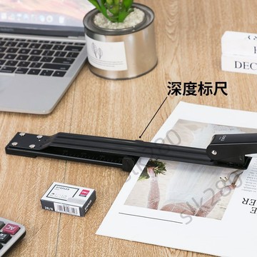 🔥台灣出貨🔥得力中縫訂書機長臂訂書器加長釘作業本報紙試卷騎馬釘訂書器12號嚴選
