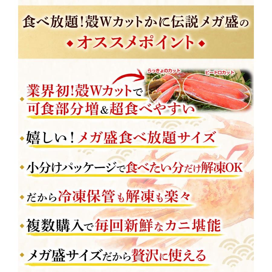 カニ かに 蟹 ズワイガニ お刺身OK カニしゃぶ6人前 元祖 殻Wカット済 生本ズワイ 総重量2kg超 正味1.8kg かに鍋 お歳暮 ギフト