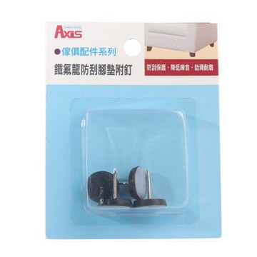 鐵氟龍防刮腳墊附釘-圓 19mm 4入