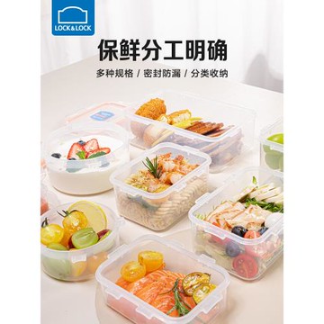 樂扣樂扣塑料保鮮盒長方形密封盒家用帶蓋大容量食品收納透明廚房