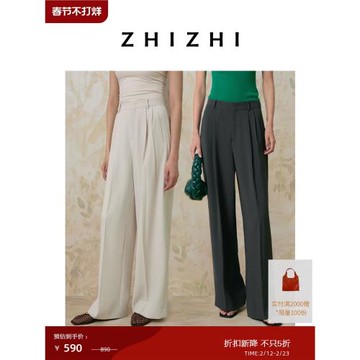 (免運)18點大秀|【神褲推薦】致知 雙聲通勤闊腿褲女25新百搭仿醋酸休閑