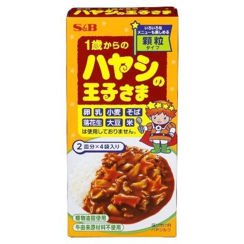 エスビー 1歳からのハヤシの王子さま 顆粒60ｇ×5個セット  ベビーフード ハヤシ