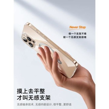 圖拉斯支點殼Q1適用蘋果17ProMax手機殼iphone16Pro新款15高級磨砂磁吸支架透明防摔magsafe手機殼保護套