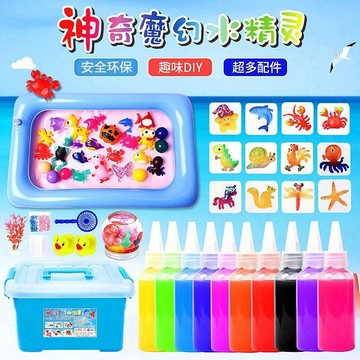 【台灣出貨】神奇水寶寶魔幻水精靈網紅兒童益智diy玩具手工製作3-6色禮物套裝