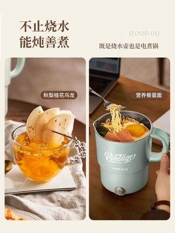 奧克斯燒水杯不銹鋼316L折疊水壺旅行出差便攜式燒水壺電熱水杯