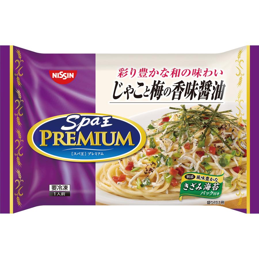 日清食品 Spa王 スパ王プレミアム じゃこと梅の香味醤油 264g