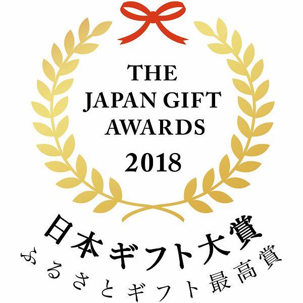 お歳暮 グルメ 奈良「梅守本店」あでやか手鞠わさび葉寿し Y4-14 日本ギフト大賞ふるさとギフト最高賞・奈良賞受賞 ギフト 送料無料