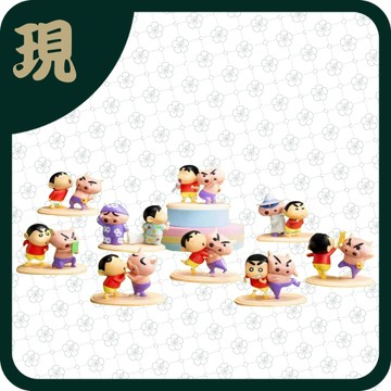 小新&左衛門春日部最強CP(一中8入2400)