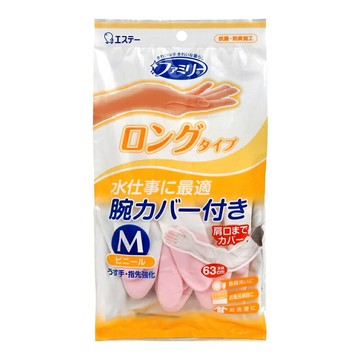 雞仔牌ST 指尖手掌強化 加長型手套-M