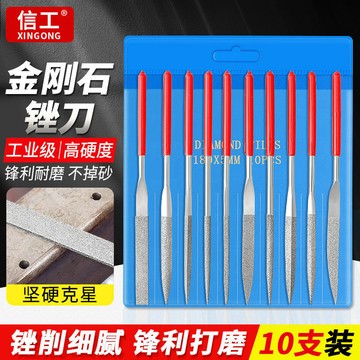 🔥臺灣出貨🔥閤金銼刀 超硬 什錦銼 超細打磨小銼子 打磨神器 金剛砂進口鋼銼套裝