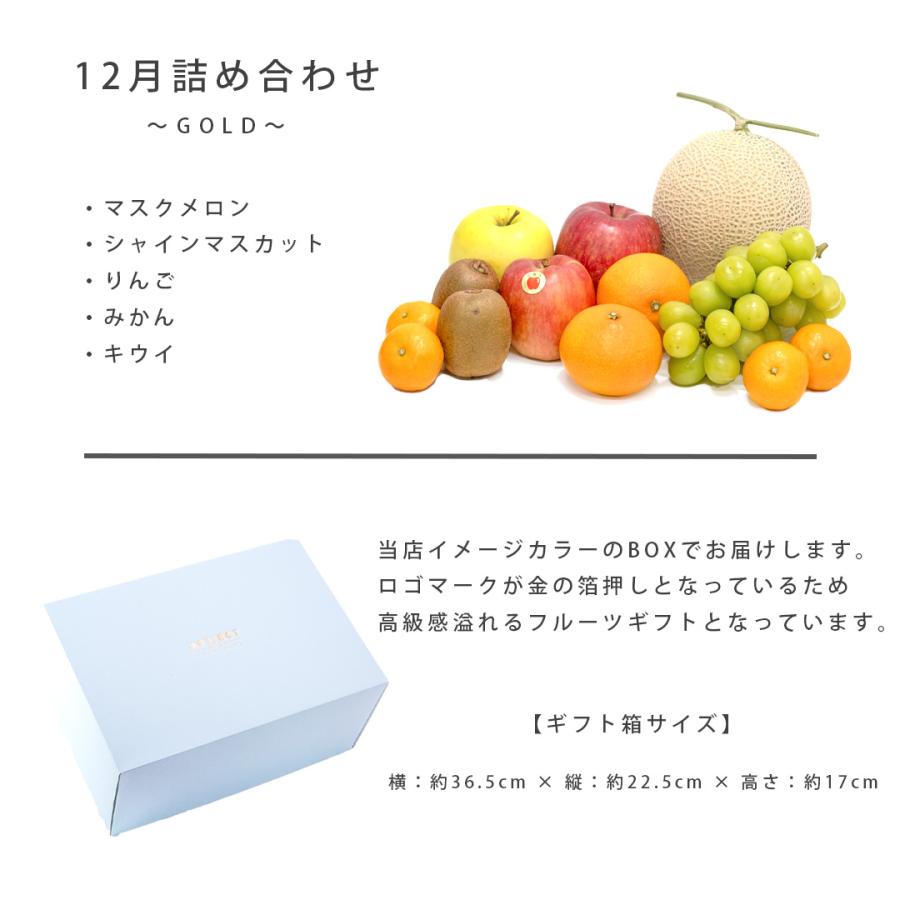 フルーツ 果物 2023 ギフト 即日発送 とびふる詰め合わせ《ゴールド》 贈答 プレゼント 御祝 御礼 内祝 御供 お歳暮 クリスマス お年賀