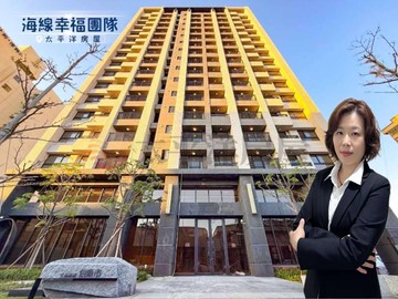 *緹疄推薦*佳福柏斯市即將交屋2+1房平車｜台中市梧棲區四維中路