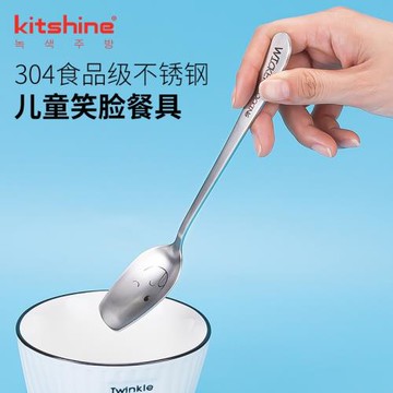 kitshine韓國進口304不銹鋼兒童成人筷子勺子叉子笑臉學生餐具裝