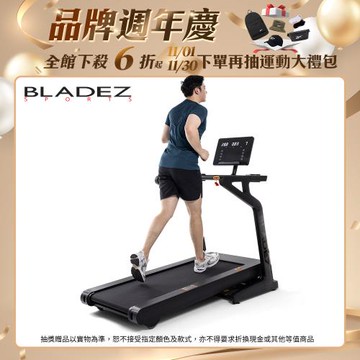 BLADEZ X7 極限戰將商用跑步機