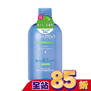 阿葵亞瞬效柔順髮液補充瓶380ml