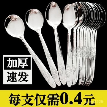 臺灣有貨⚡家用清倉小勺子不銹鋼長柄成人喝湯勺學生食堂兒童西瓜勺時尚優選 FT99