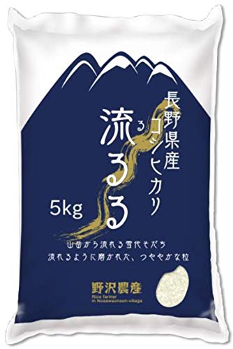 野沢農産 新米 令和5年産 長野県産 コシヒカリ (5kg  通常精米)