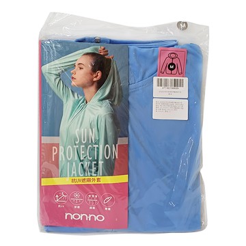 儂儂 台灣設計款涼感連帽防曬遮陽外套  M  藍