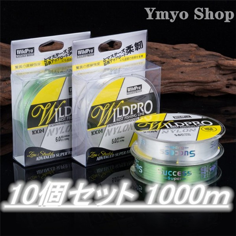 鈎り糸 道糸 ハリス 10個セット ライン細工 ワイヤー ボビン巻 漁業 Diy 防災 ハンドメイド リース 釣り 釣具 ルアー釣り 船釣り 通販 Lineポイント最大0 5 Get Lineショッピング