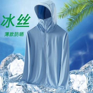 ⭐臺灣熱賣好物⭐防曬2026冰絲釣魚透氣紫外線夏季薄款戶外連帽衣連帽外套上衣