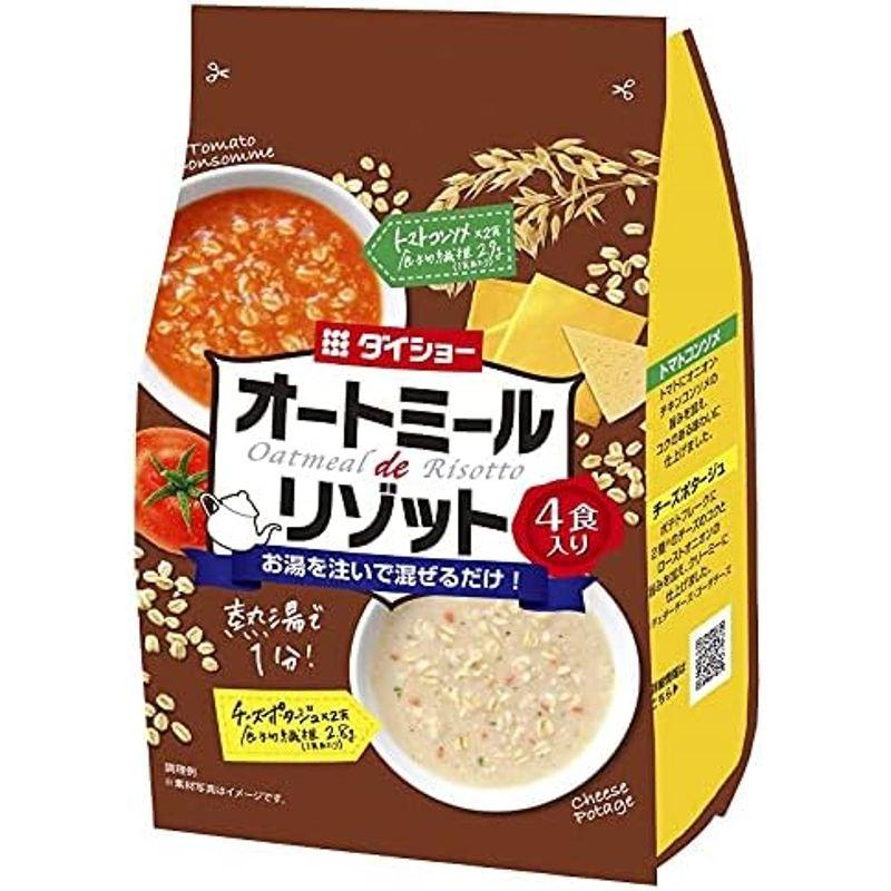 ダイショー オートミールdeリゾット トマトコンソメ  チーズポタージュ 各2食 計4食入り×10袋