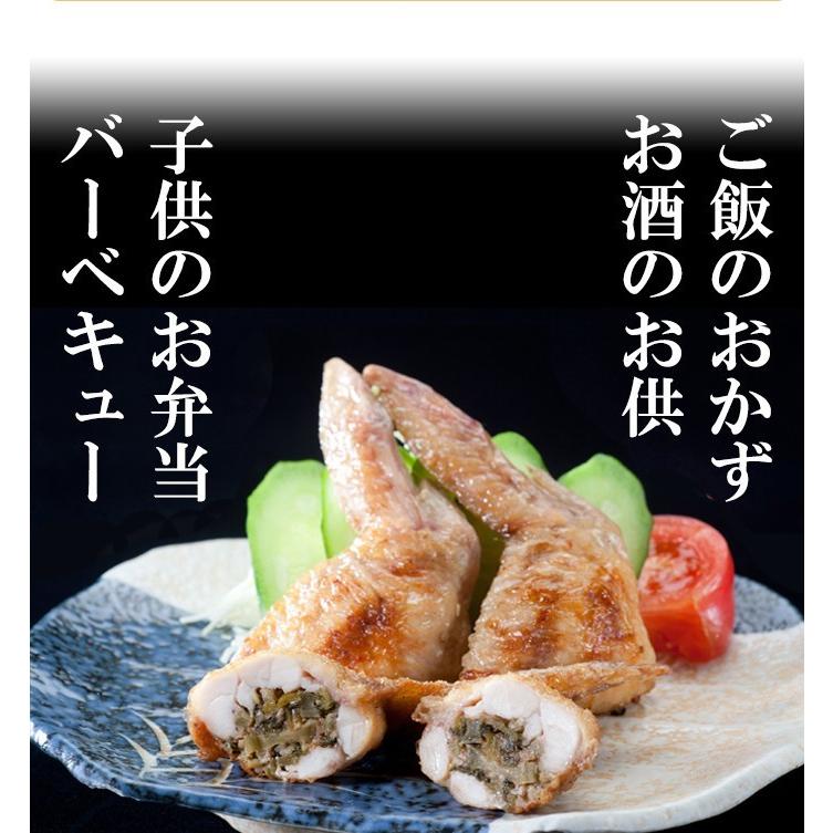 手羽先高菜明太 5本パック 鮮度、味、産地、全てにこだわった焼き鳥屋手羽先のお惣菜 バーベキュー、BBQに最適手羽先餃子 焼くだけ