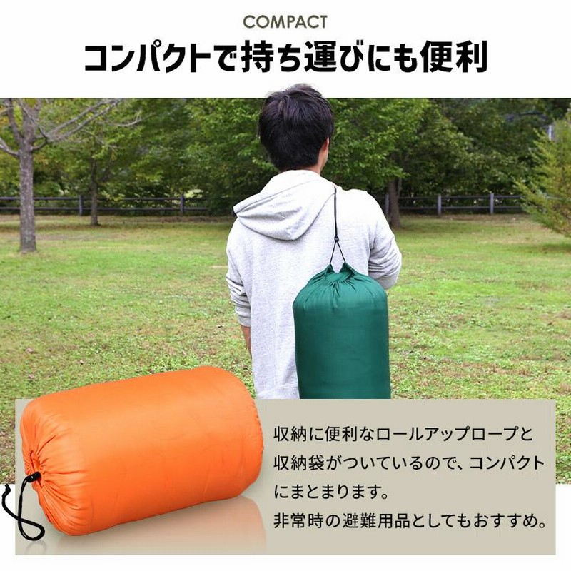 新品　枕付き　ワイド　洗える　収納袋付き　寝袋　封筒型シュラフ　-15度　2個